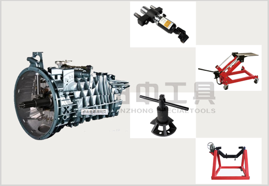 重汽变速箱维修工具-HW10\\\\\\\\12\\\\\\\\16档