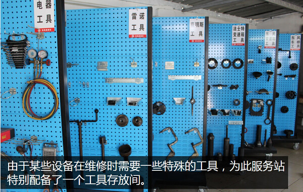 货车维修工具