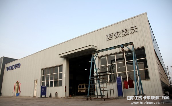 沃尔沃品牌服务站售后服务详解 沃尔沃品牌服务站售后服务详解